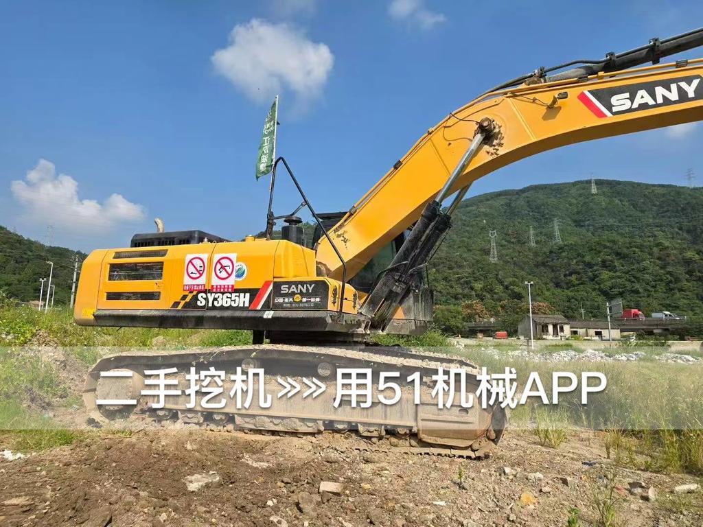 51挖机
